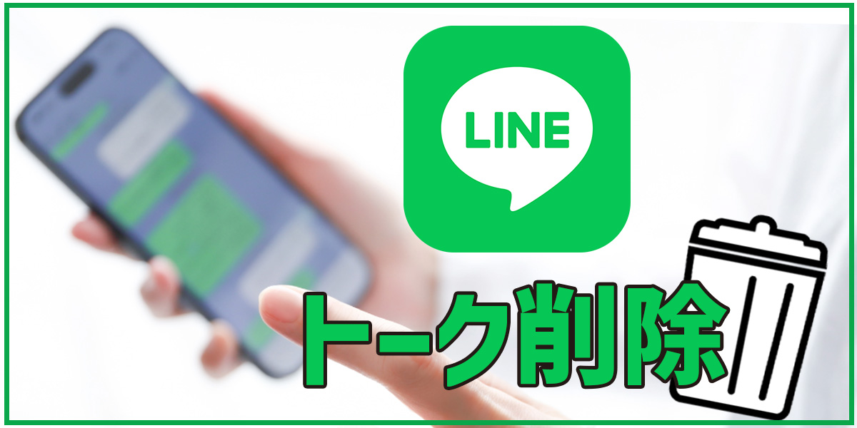 Protect privacy and block spam calls with Line's number filter for peaceful communications