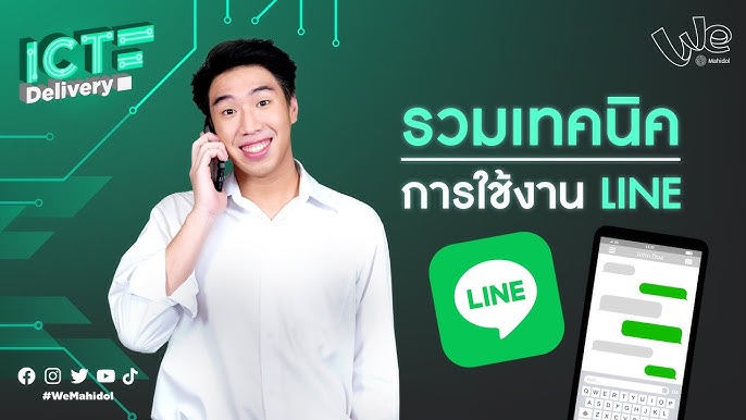Thailand Mobile Number